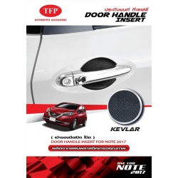 เบ้ารองมือเปิด 4 ประตู เบ้ากลม ลายเคฟล่าร์ ใส่ Nissan Note ส่งฟรี EMS